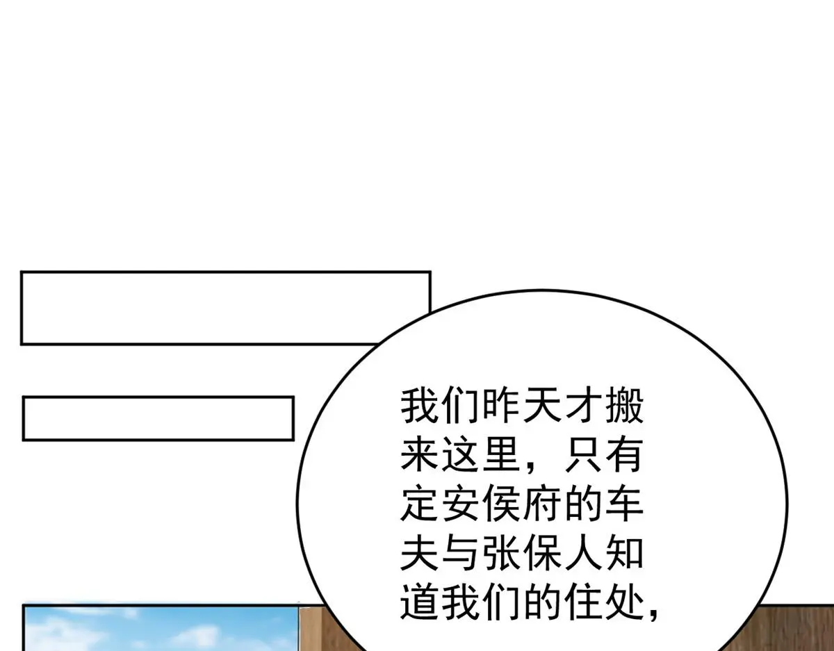 78 太子妃120