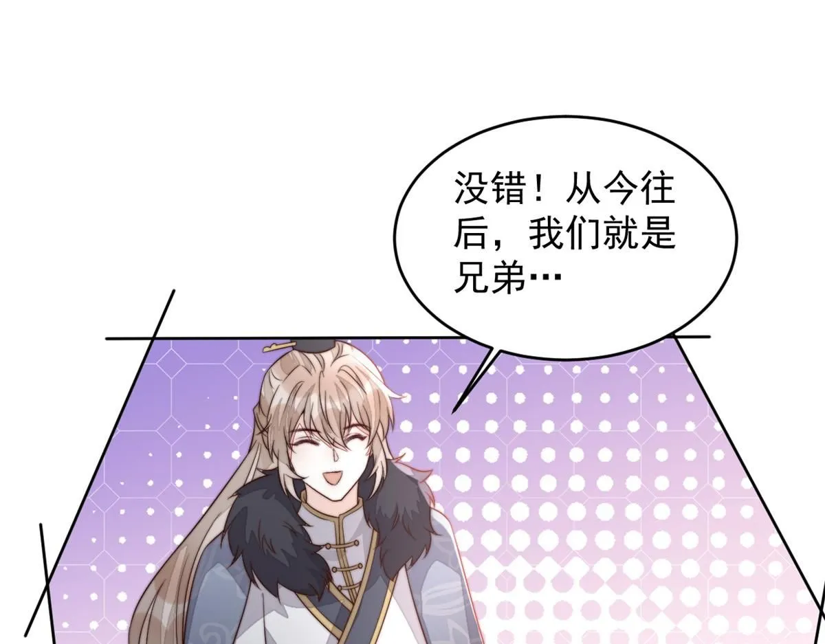 65 暴揍渣爹88