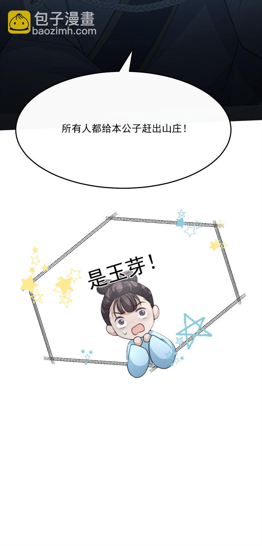 45 诬陷61
