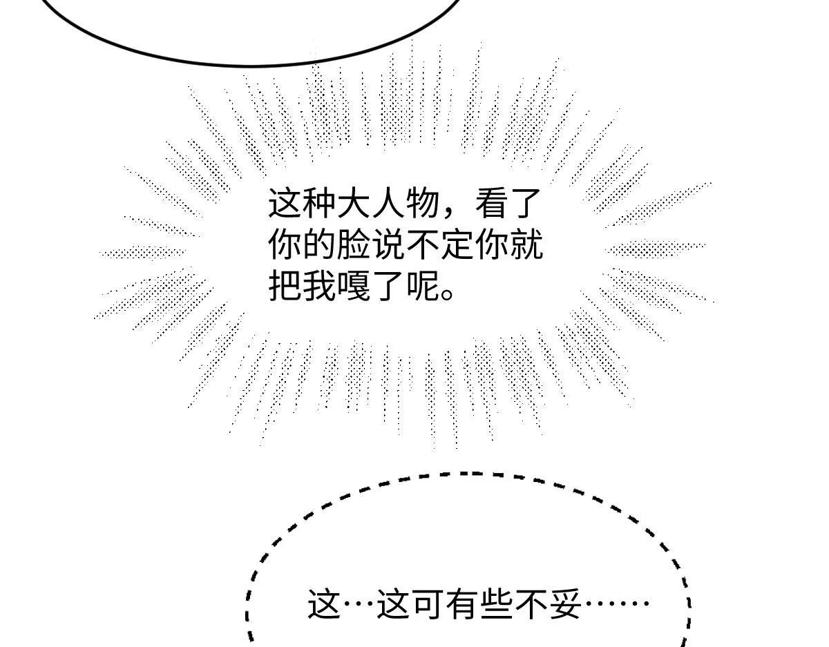 67 神秘病人66