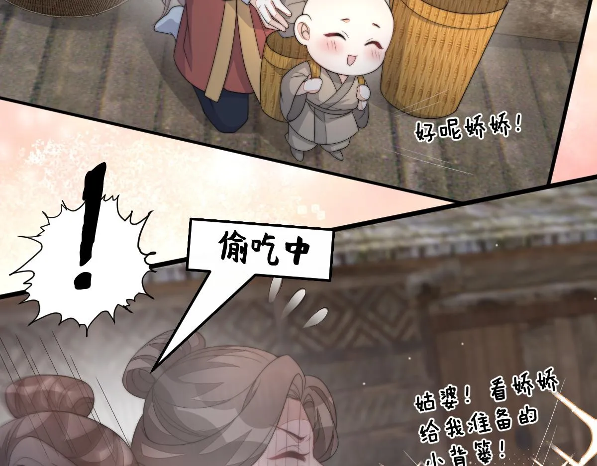57 奇葩和尚66