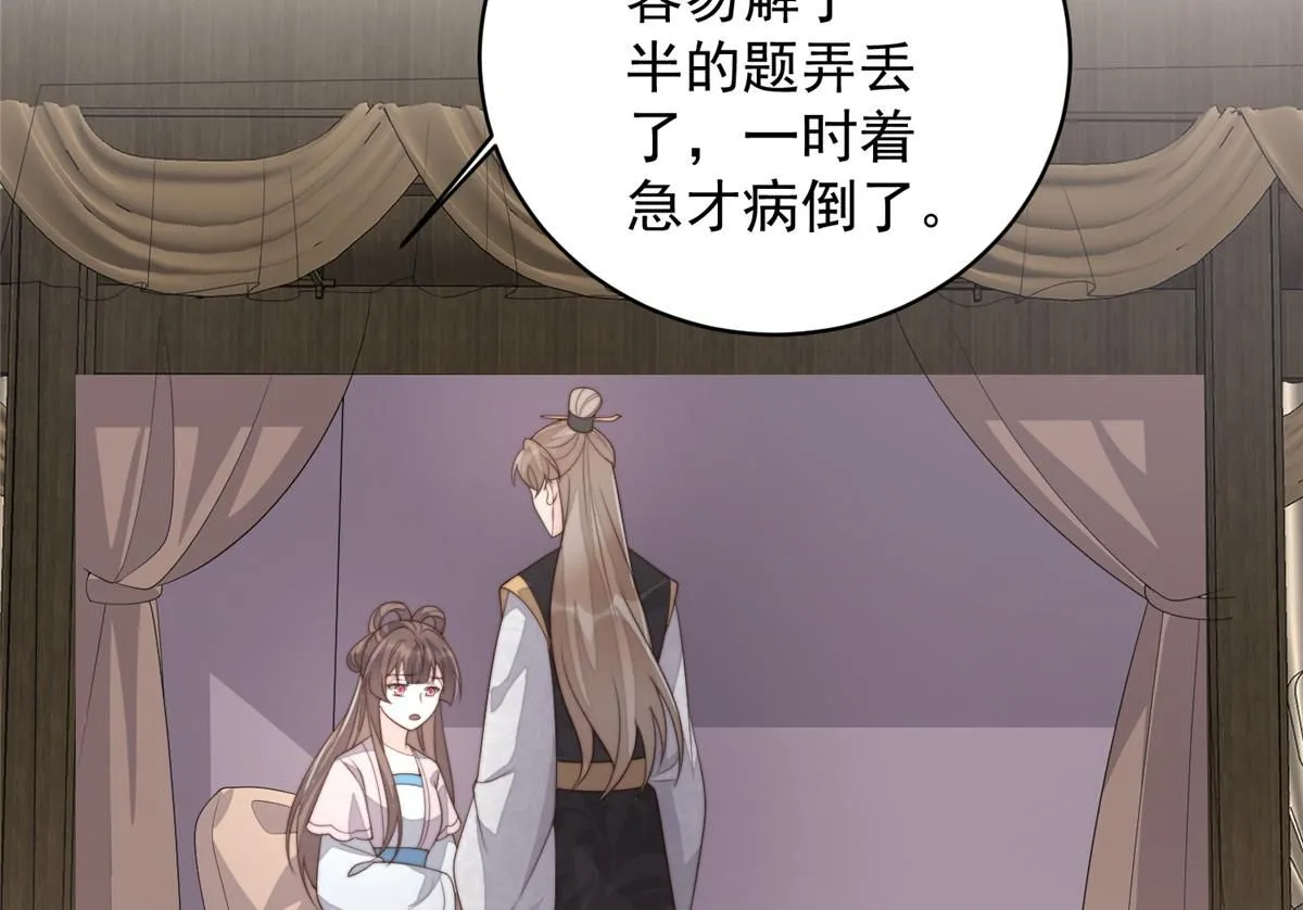 60 你在哭？50