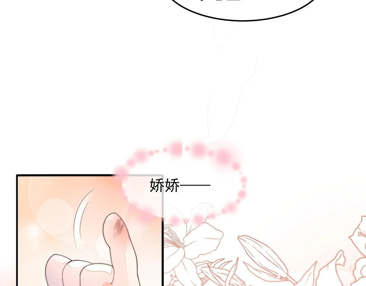 54 逆转和落差9