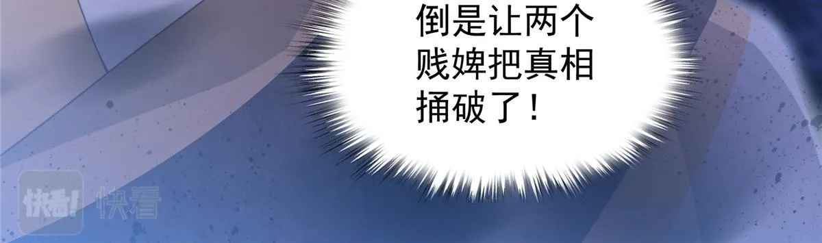 51 真相22