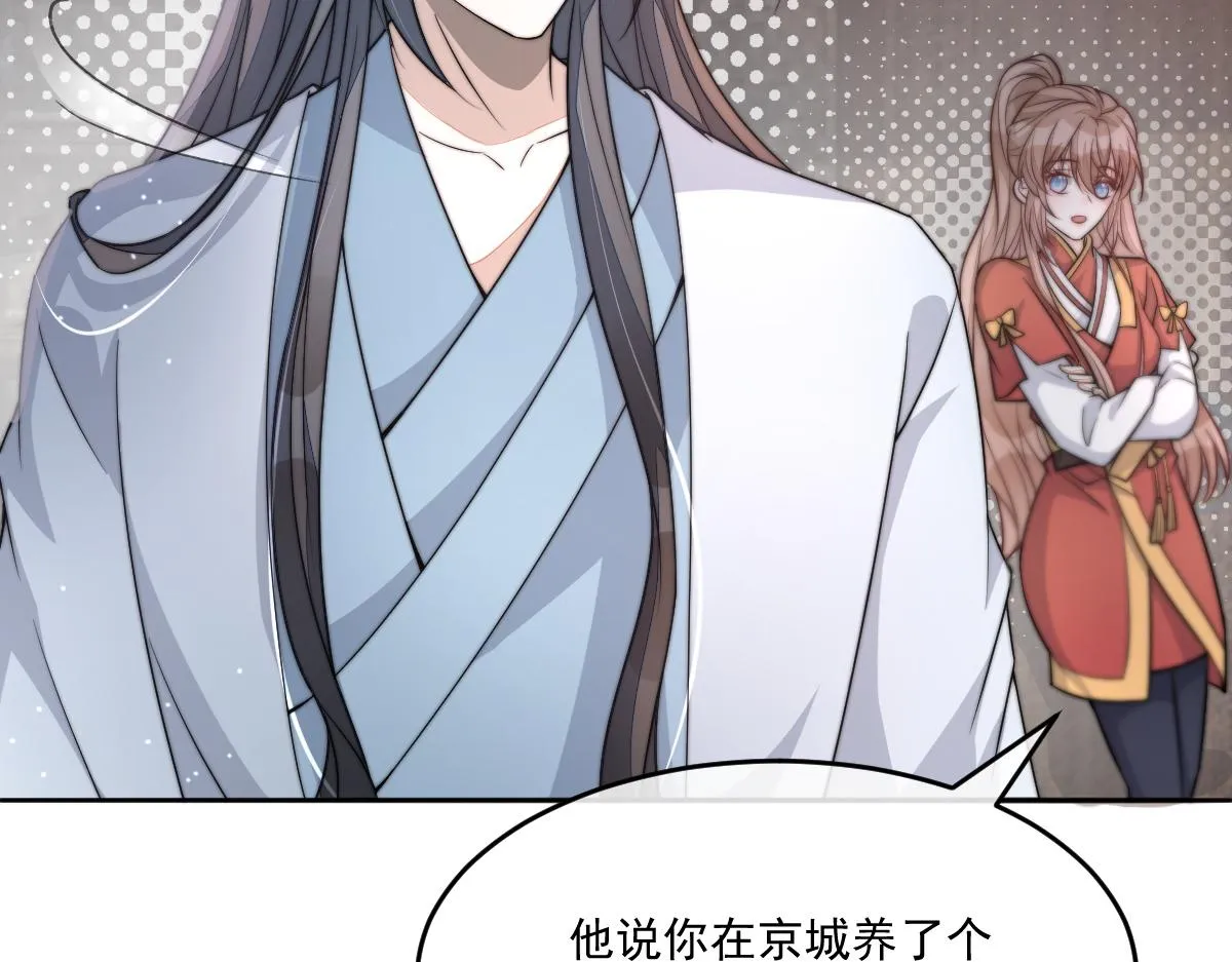 55 不进京的理由137