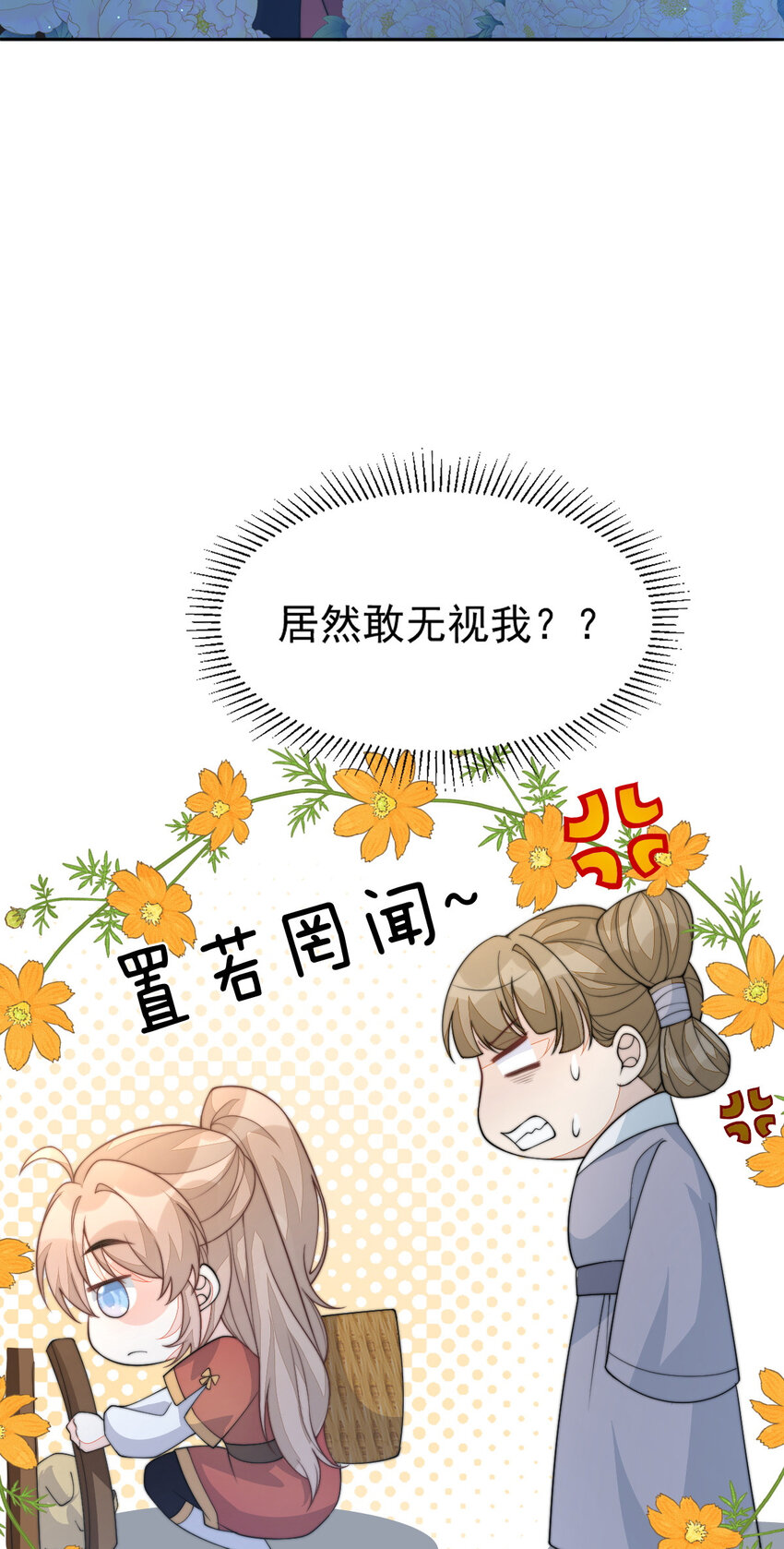 45 诬陷22