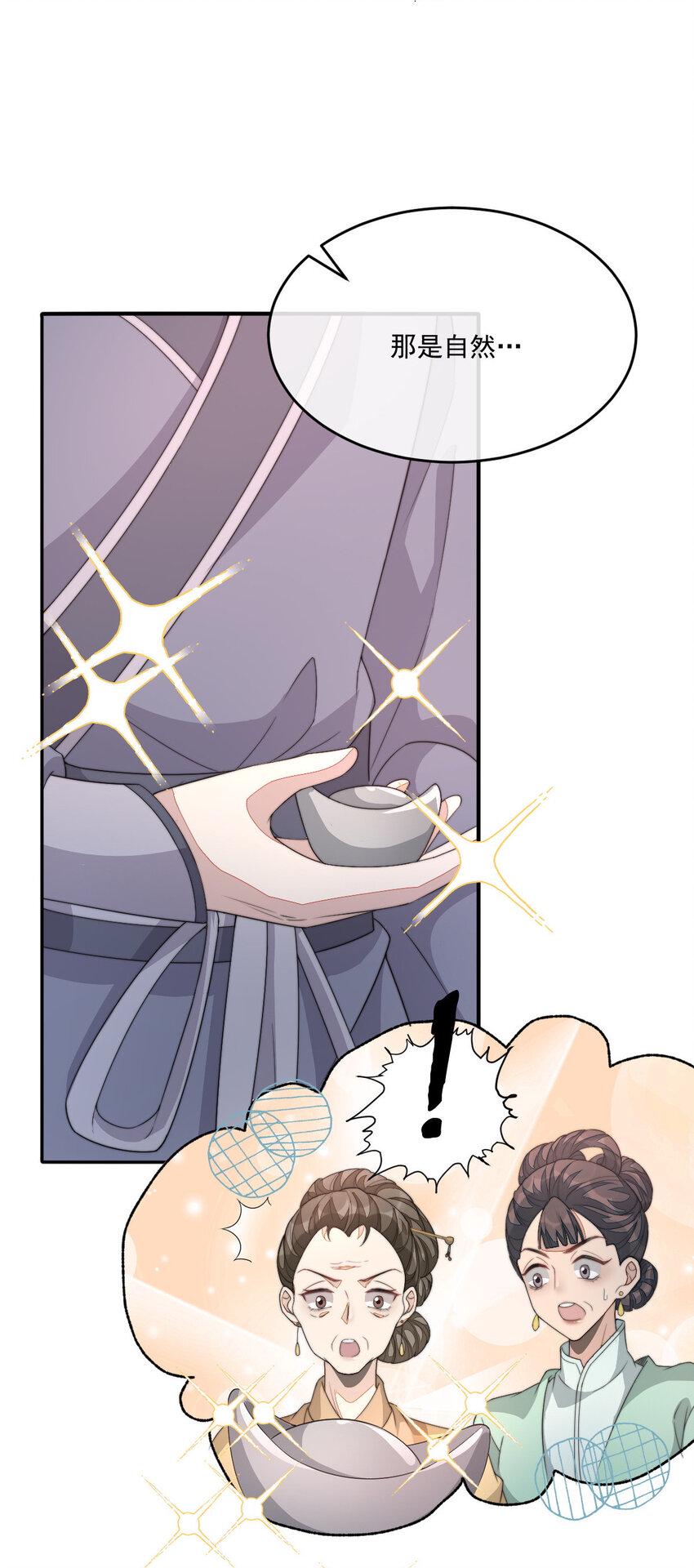 40 4012