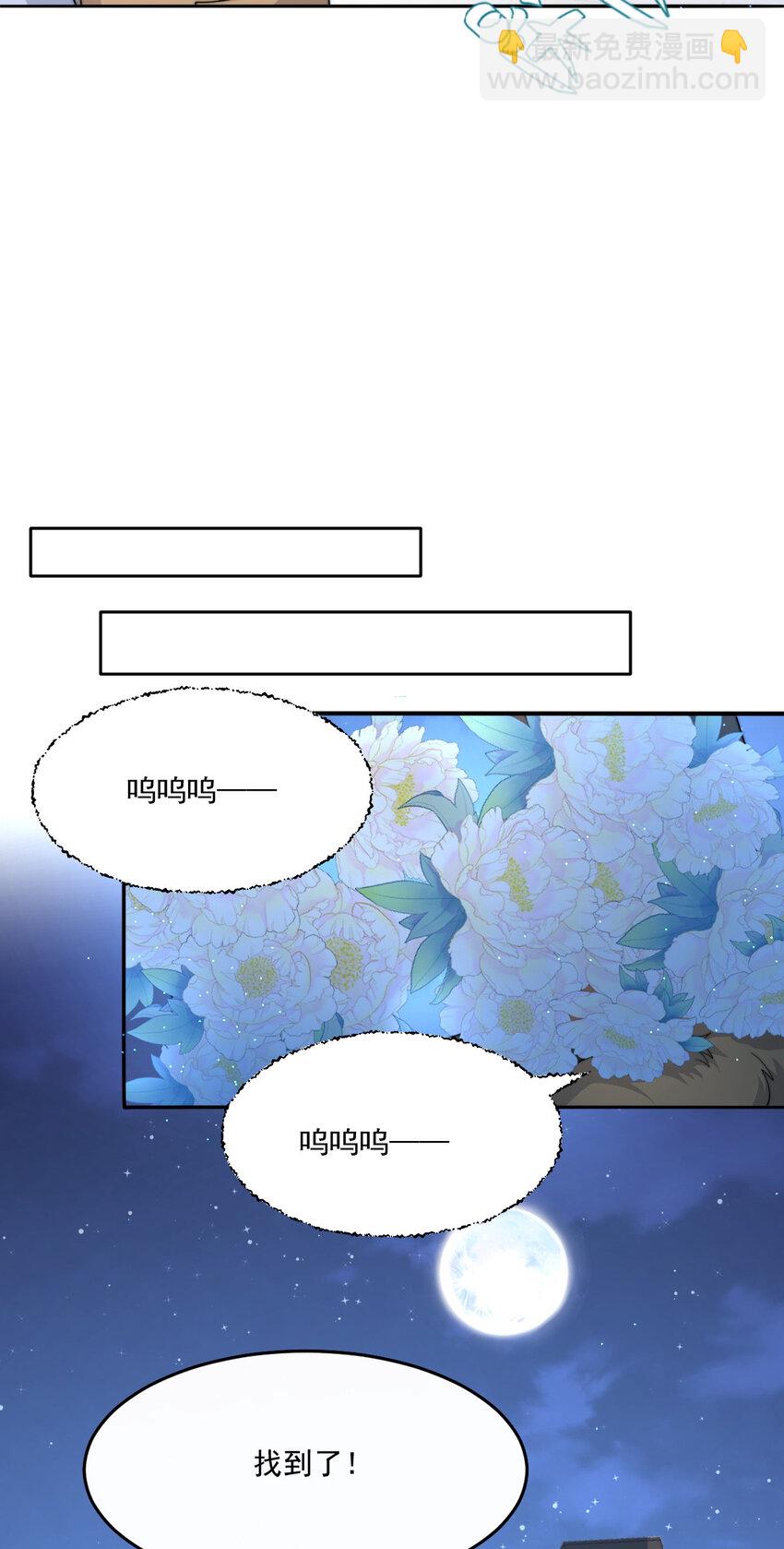 45 诬陷15