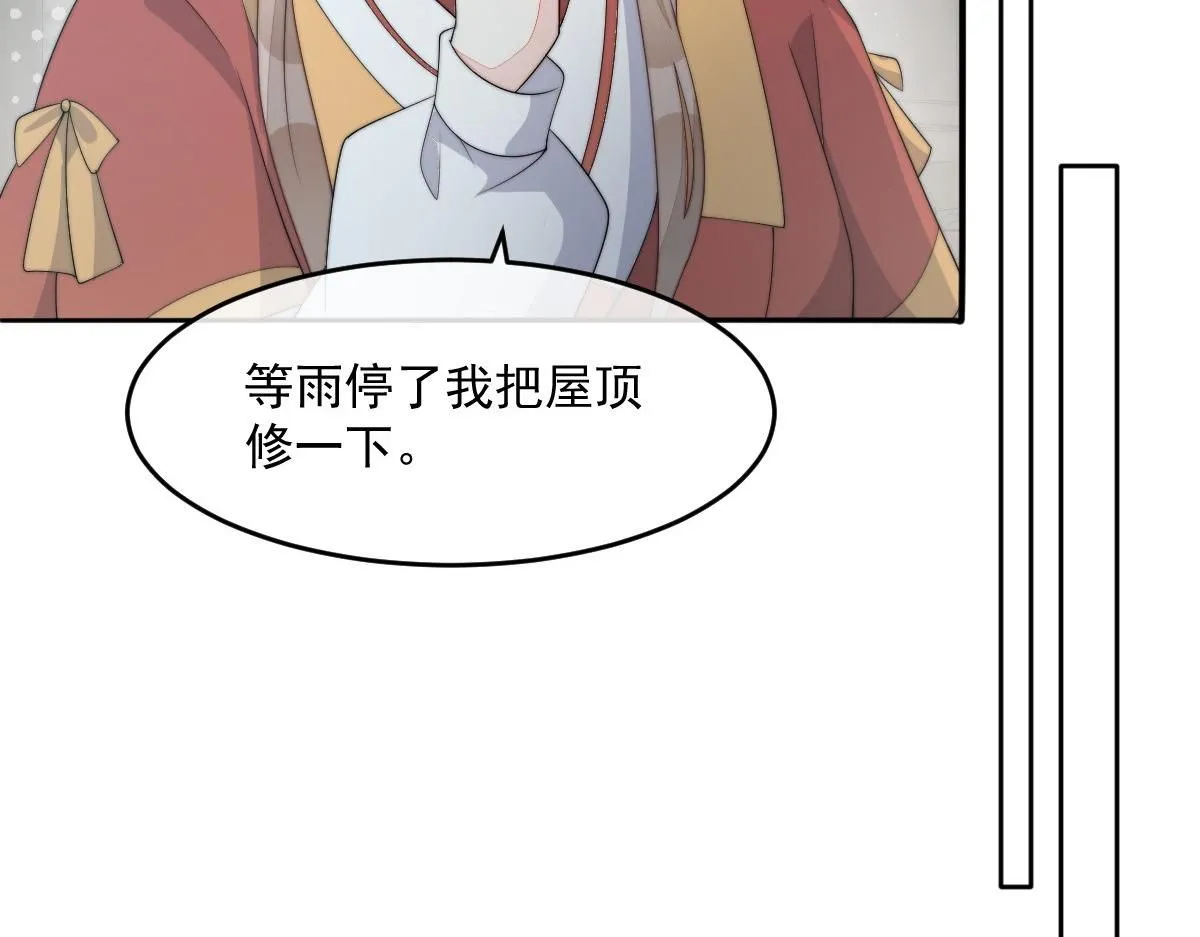 59 坏姐夫的阴谋32
