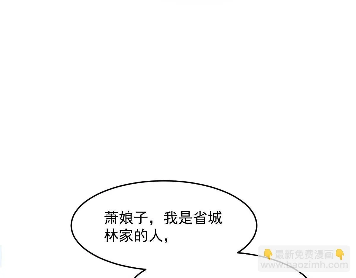 63 找上门的地头蛇138
