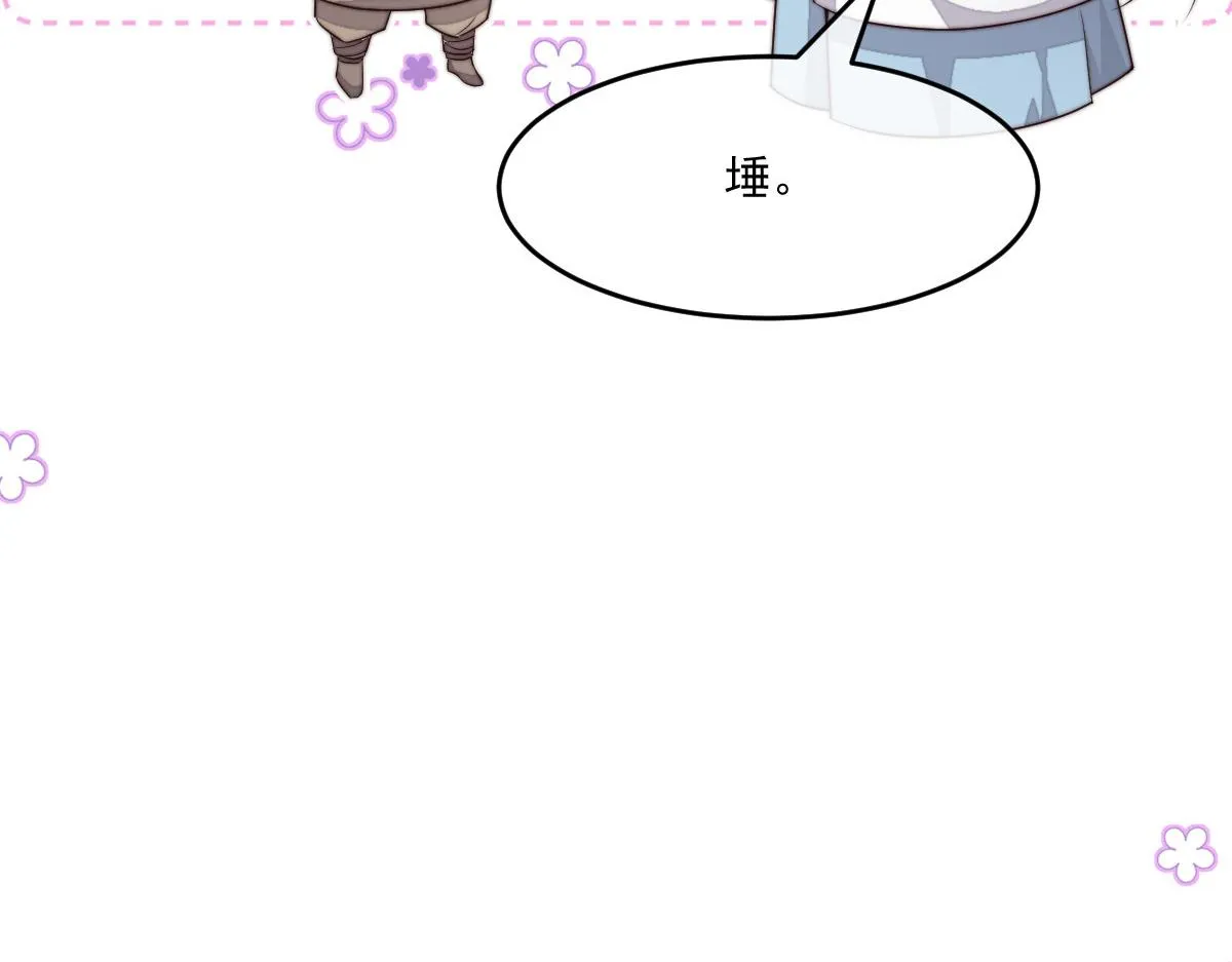 49 侯夫人的心事56