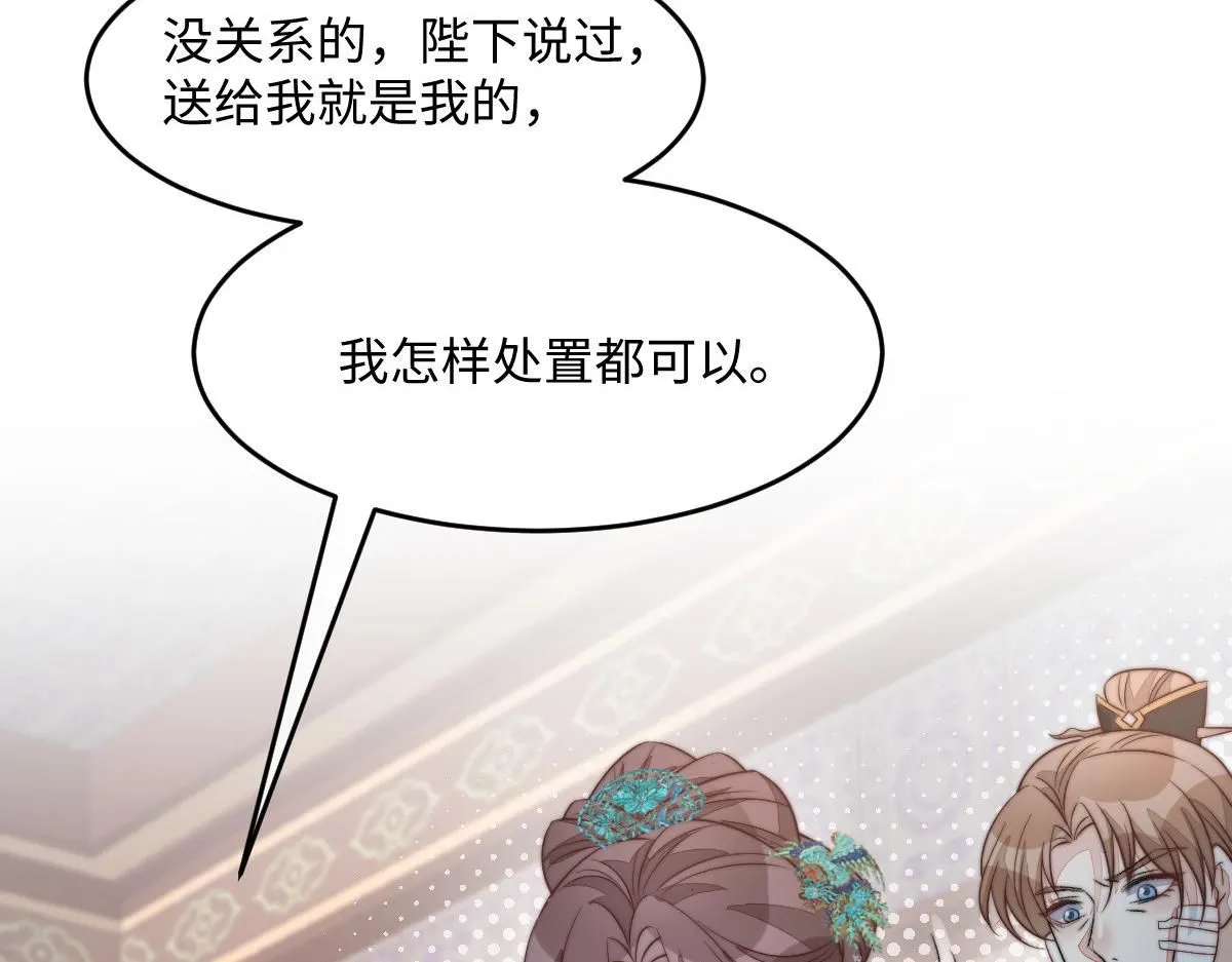 66 隐藏土豪65