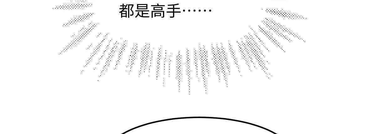 67 神秘病人18