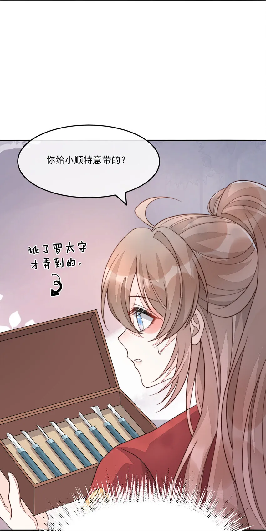 48 风水轮流转26