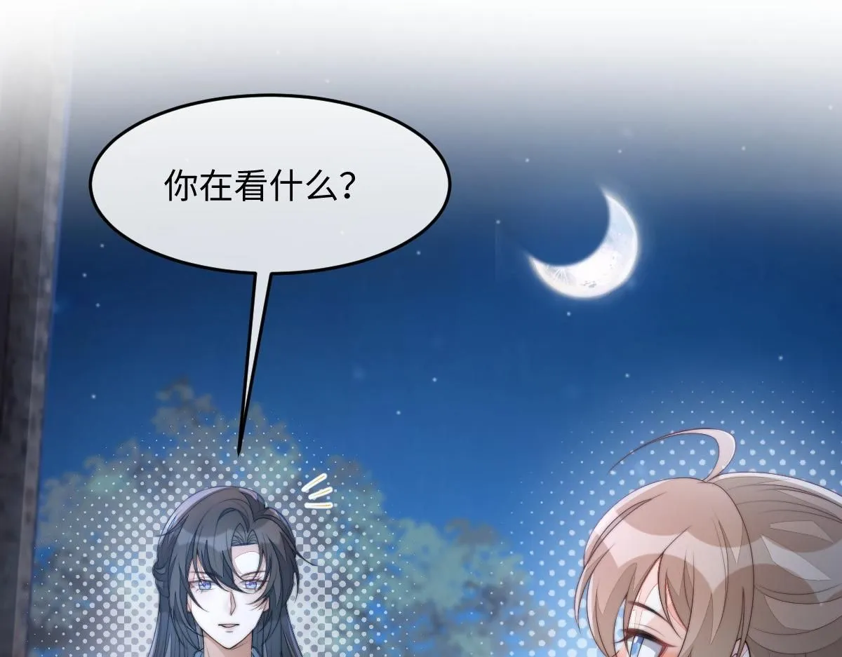 75 娇娇想去京城！7