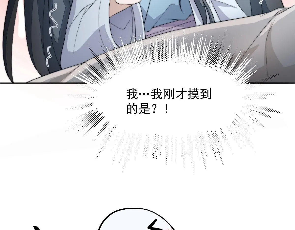 59 坏姐夫的阴谋91