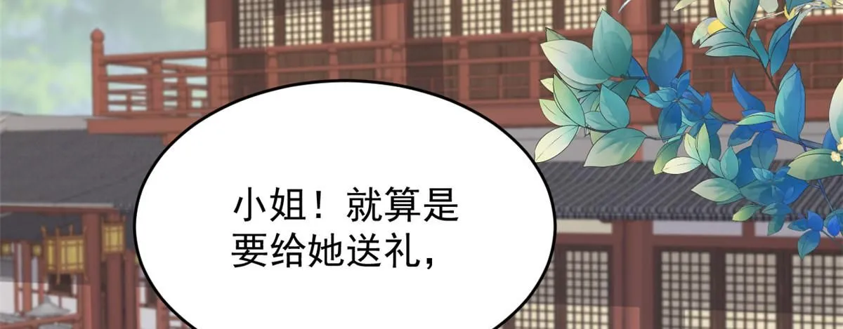 65 暴揍渣爹147