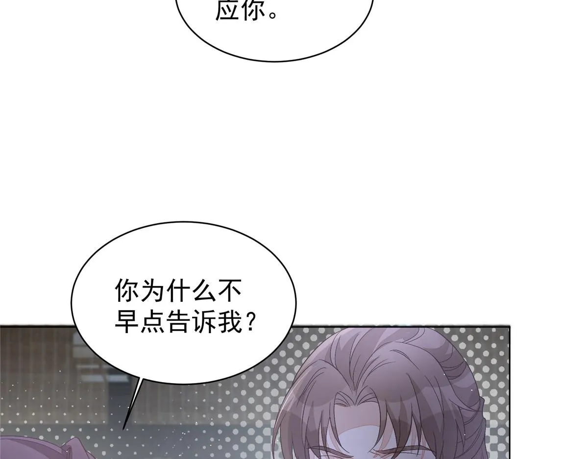 51 真相64