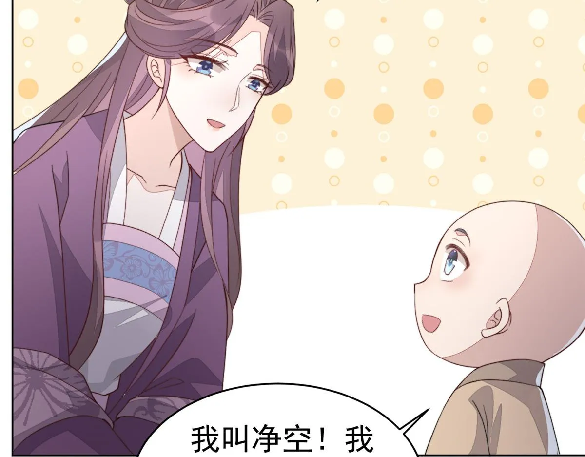 52 上药119