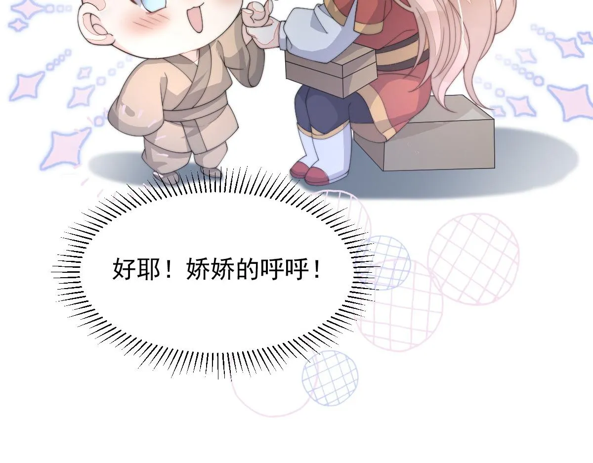 54 逆转和落差14