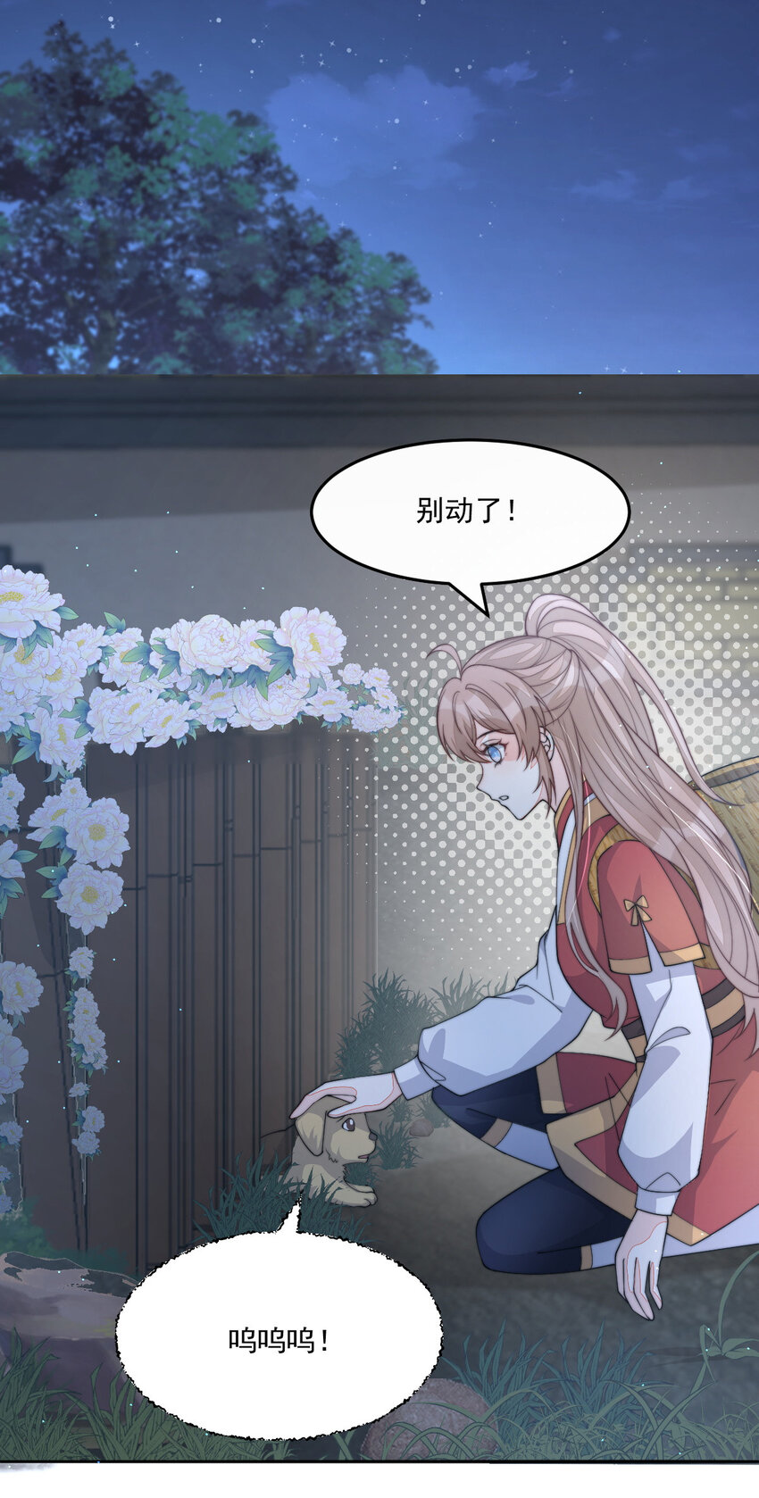 45 诬陷18