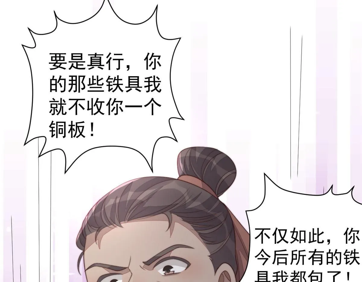 68 改良图纸137