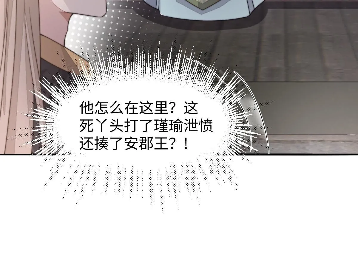 72 庄家人的使命21
