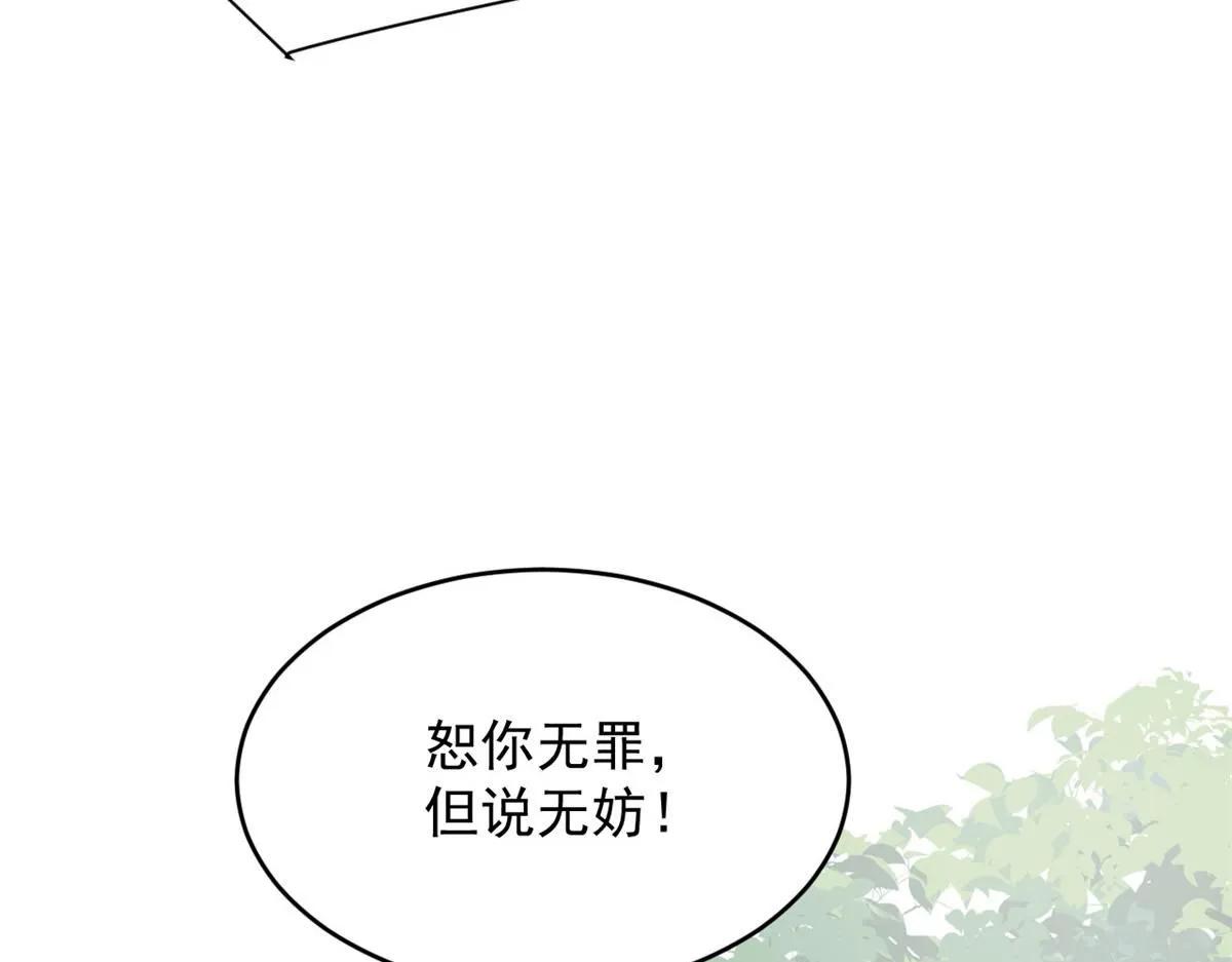 71 庄玉恒的秘密36