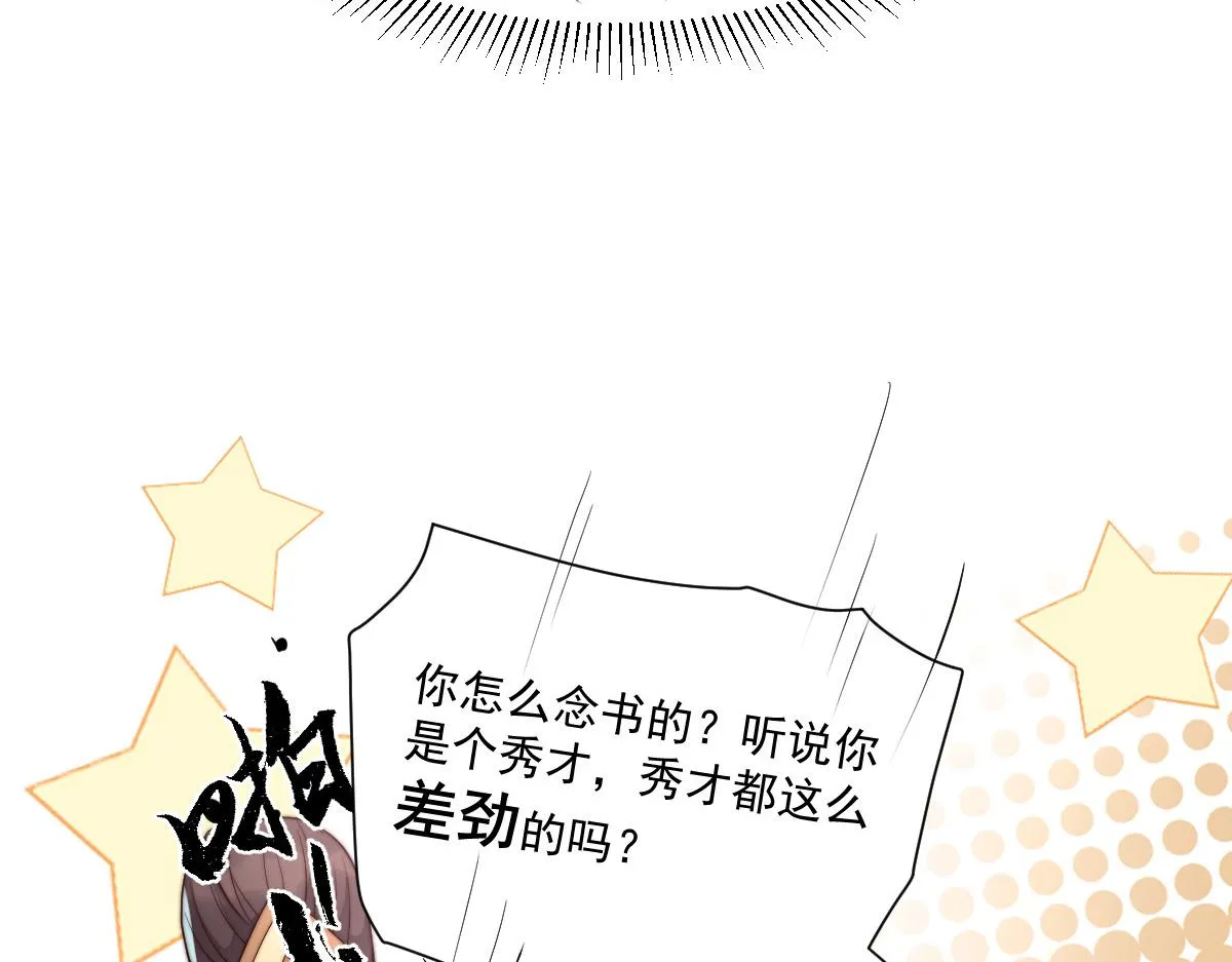 49 侯夫人的心事40