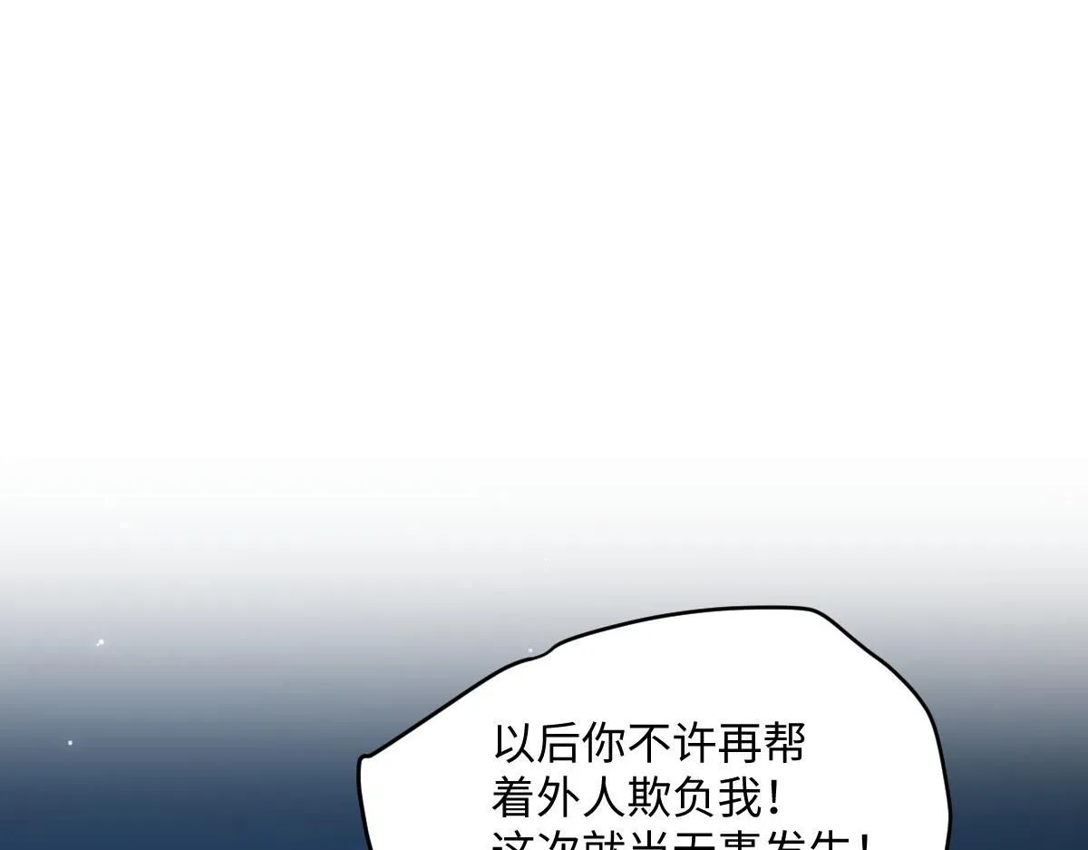 70 掌掴庄彩蝶48