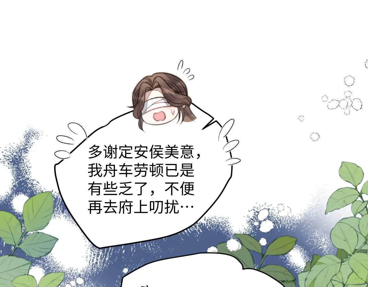 72 庄家人的使命36