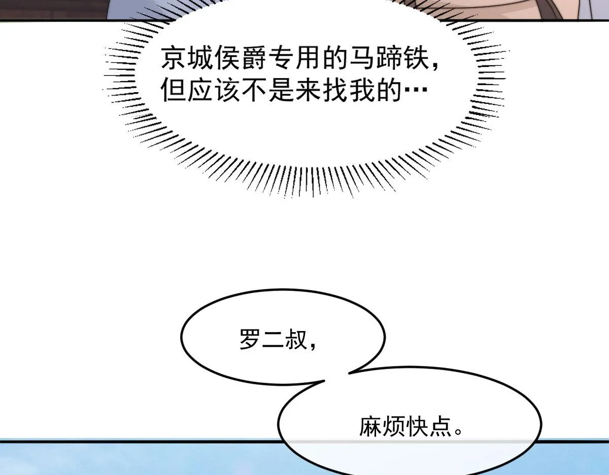 53 坦白151