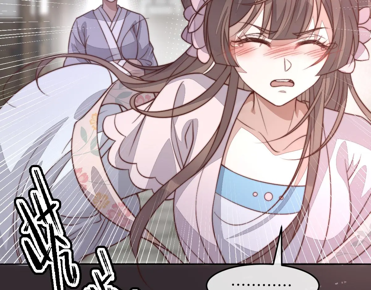 76 国子监名额花落谁家？172