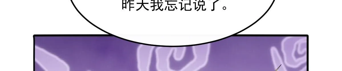 59 坏姐夫的阴谋106