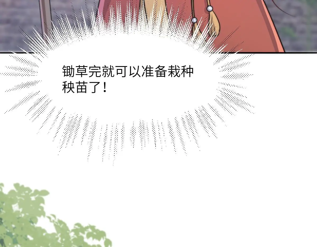 79 侯爷回京18