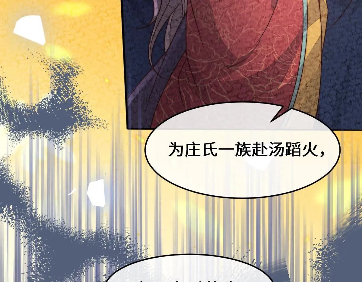 72 庄家人的使命70