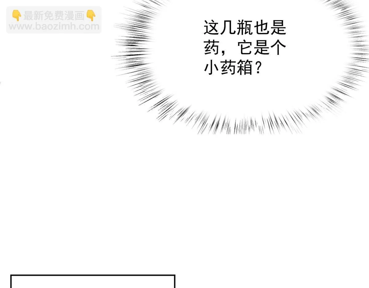 73 学霸的押题方法132