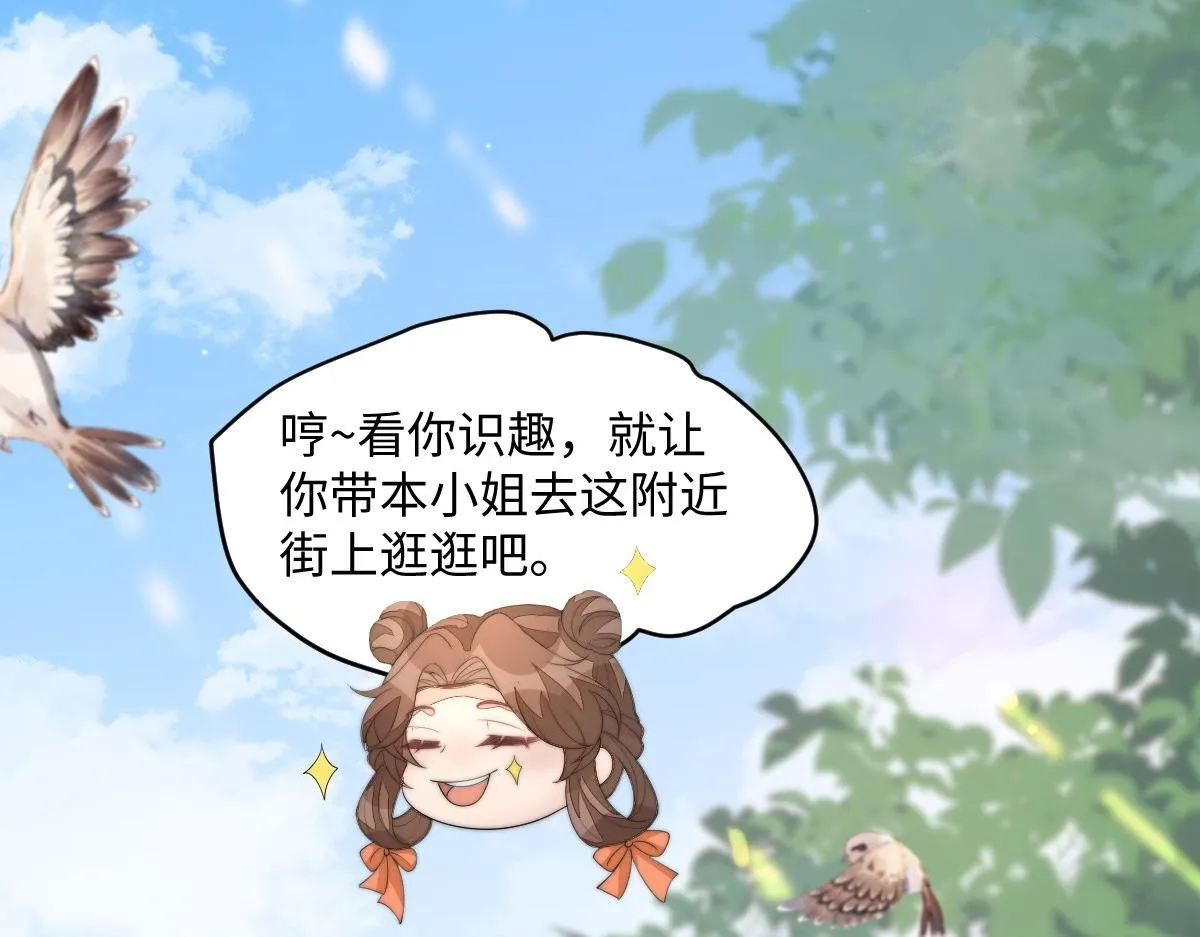 70 掌掴庄彩蝶105