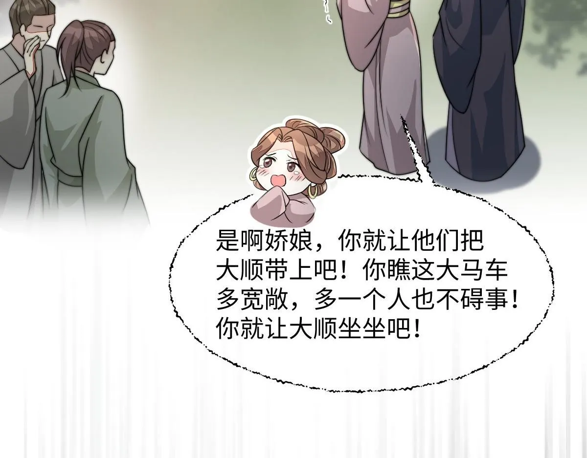 67 神秘病人157