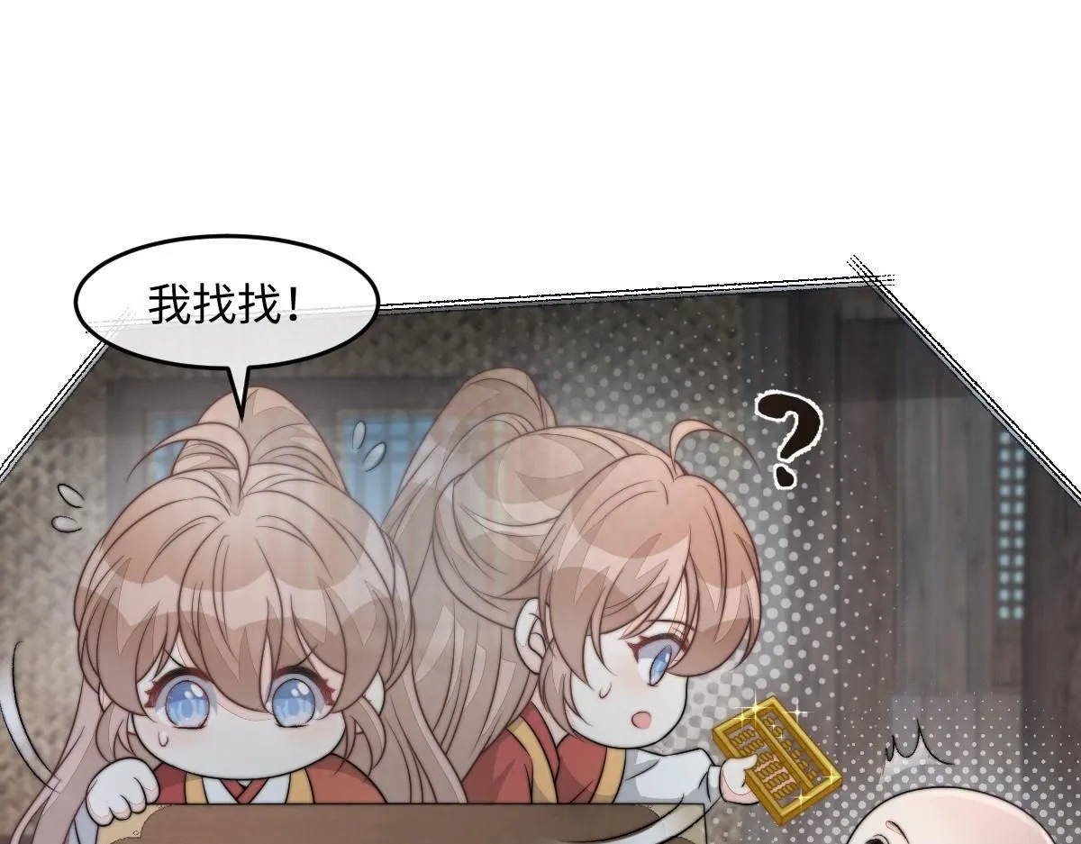66 隐藏土豪101
