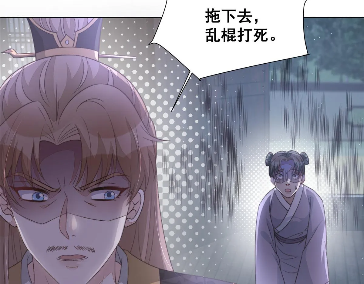 51 真相27