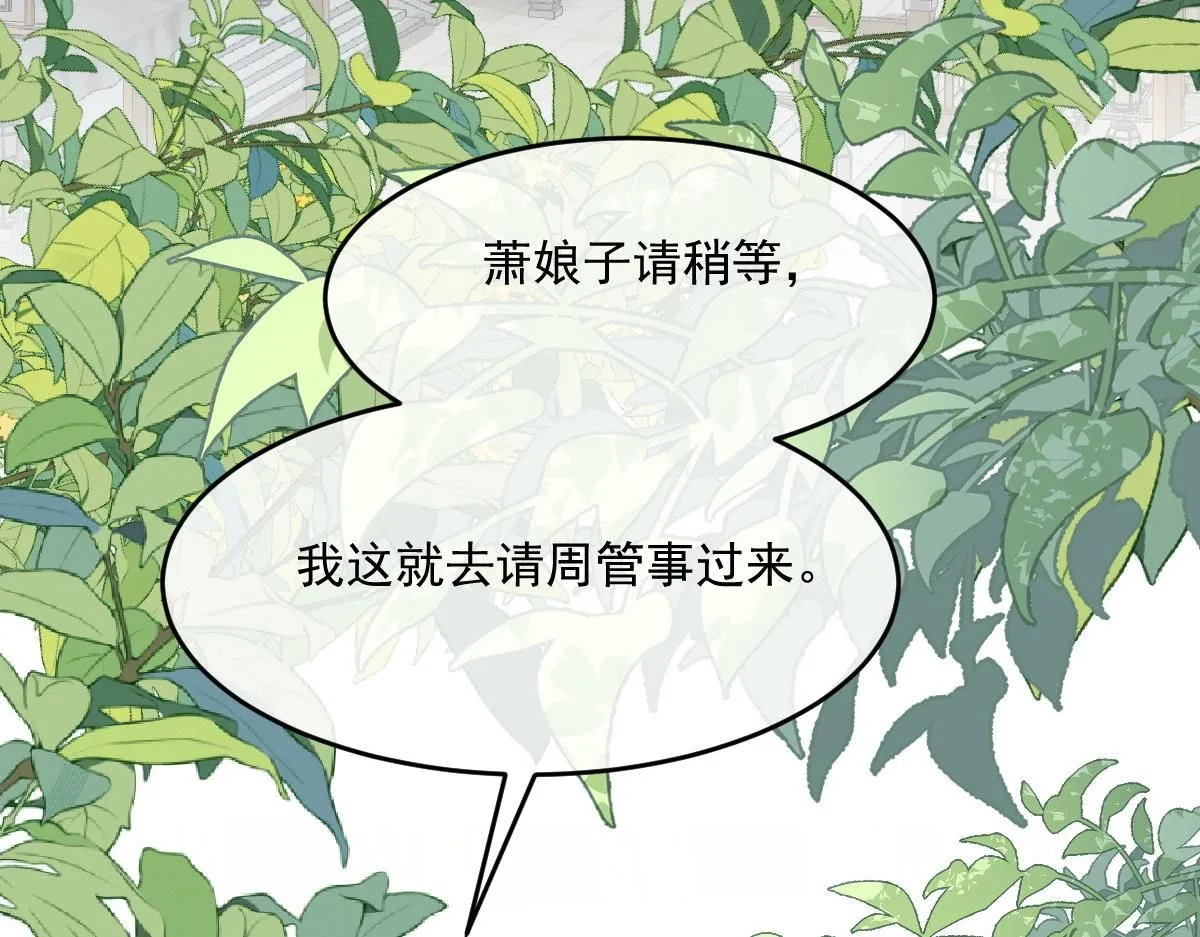 63 找上门的地头蛇128