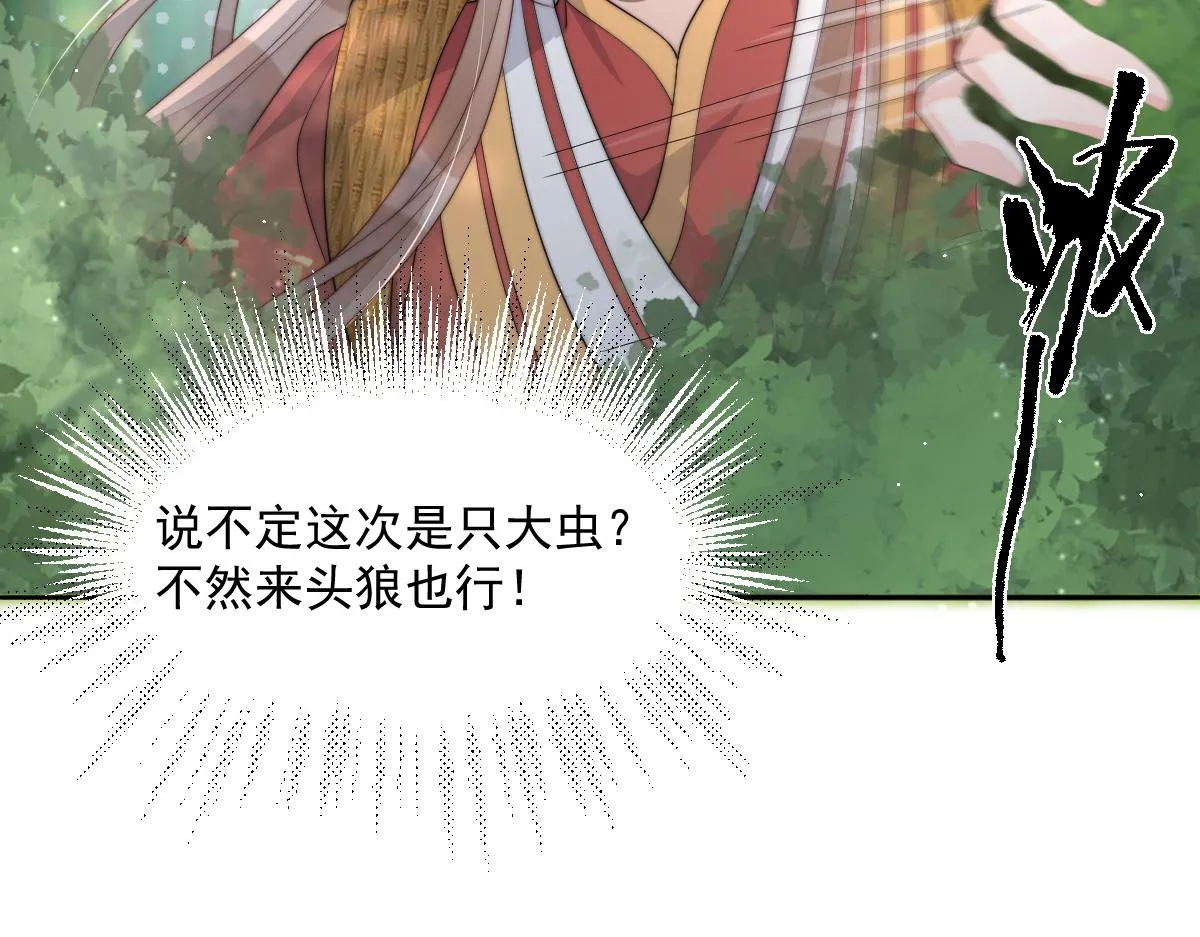 57 奇葩和尚97