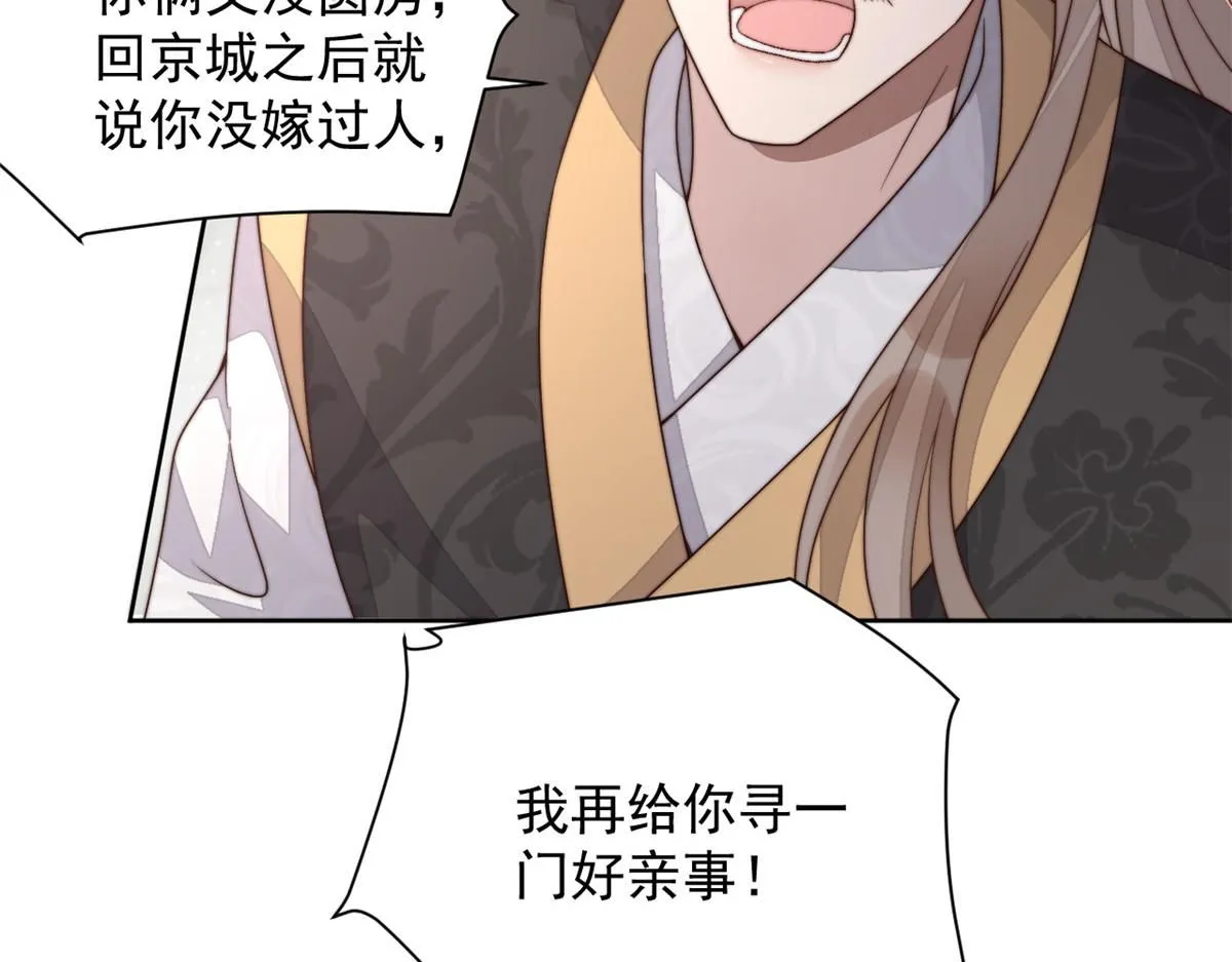 65 暴揍渣爹32