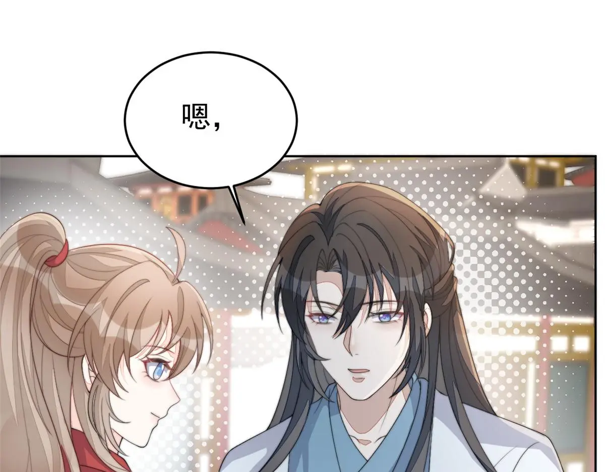78 太子妃96