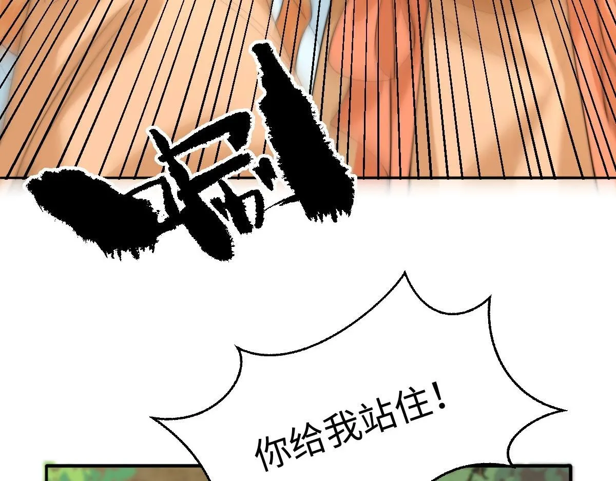 70 掌掴庄彩蝶127
