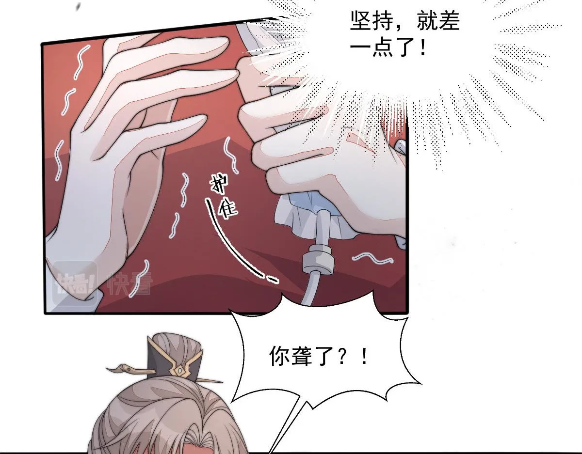 50 好心当成驴肝肺115