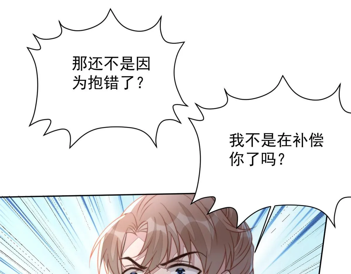 65 暴揍渣爹41
