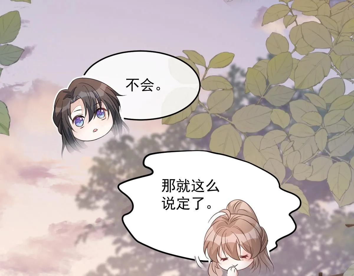 64 五千两！离开我女儿！44