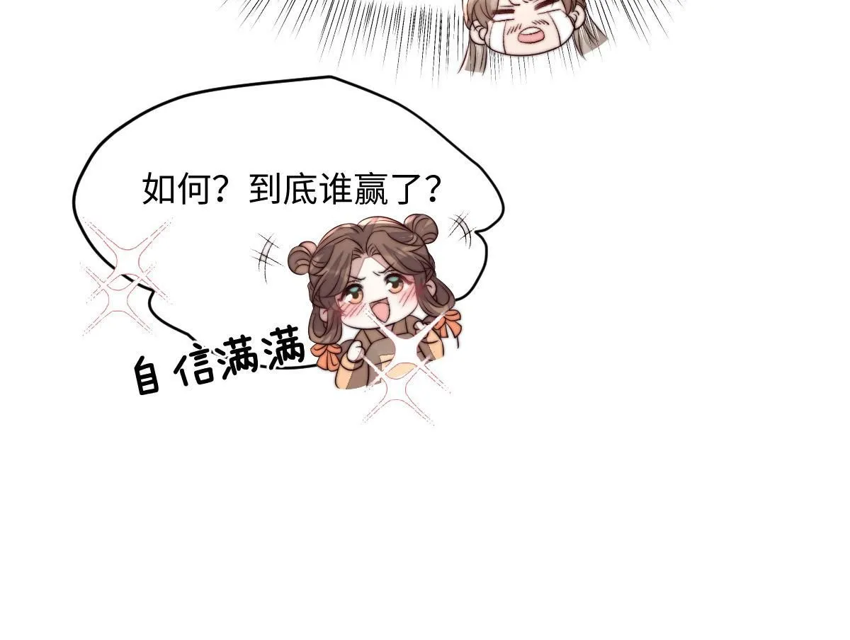 69 安郡王来访160